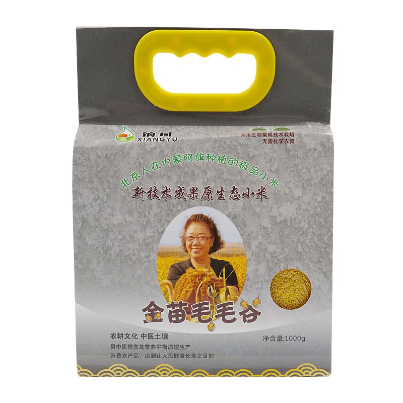 餉域牌 金苗毛毛谷 原生態(tài)小米 1000g