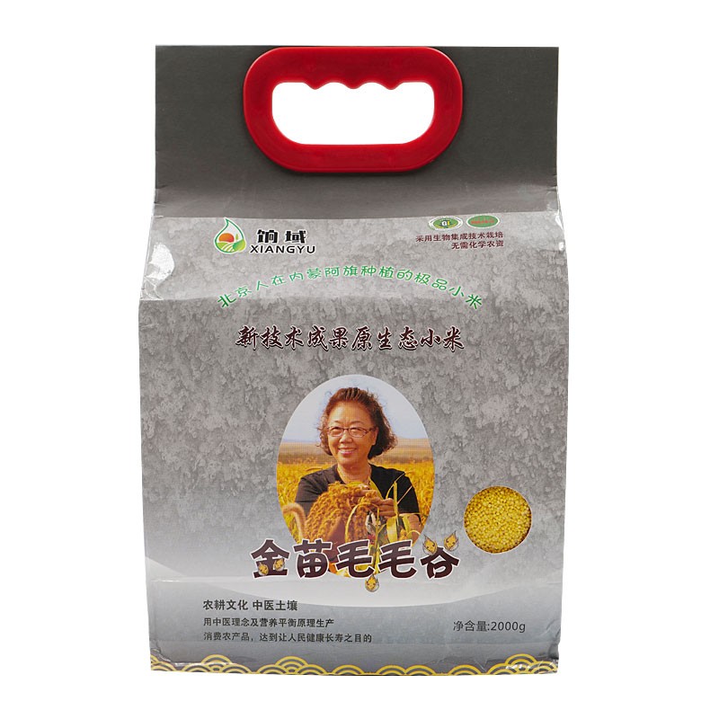 餉域牌 金苗毛毛谷 原生態(tài)小米 2000g