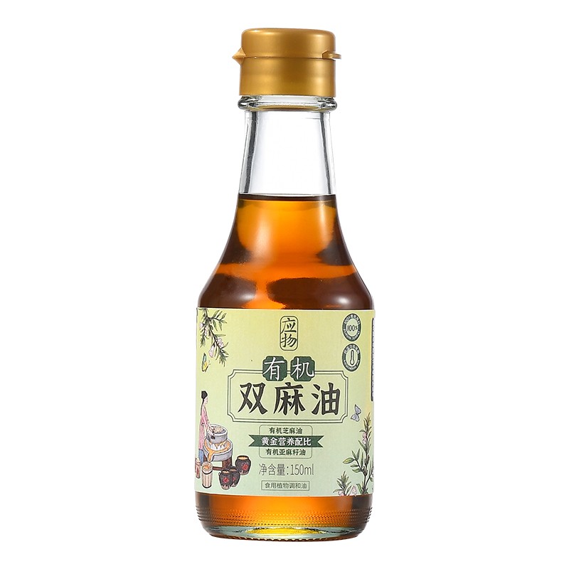 應物有機雙麻油150ml