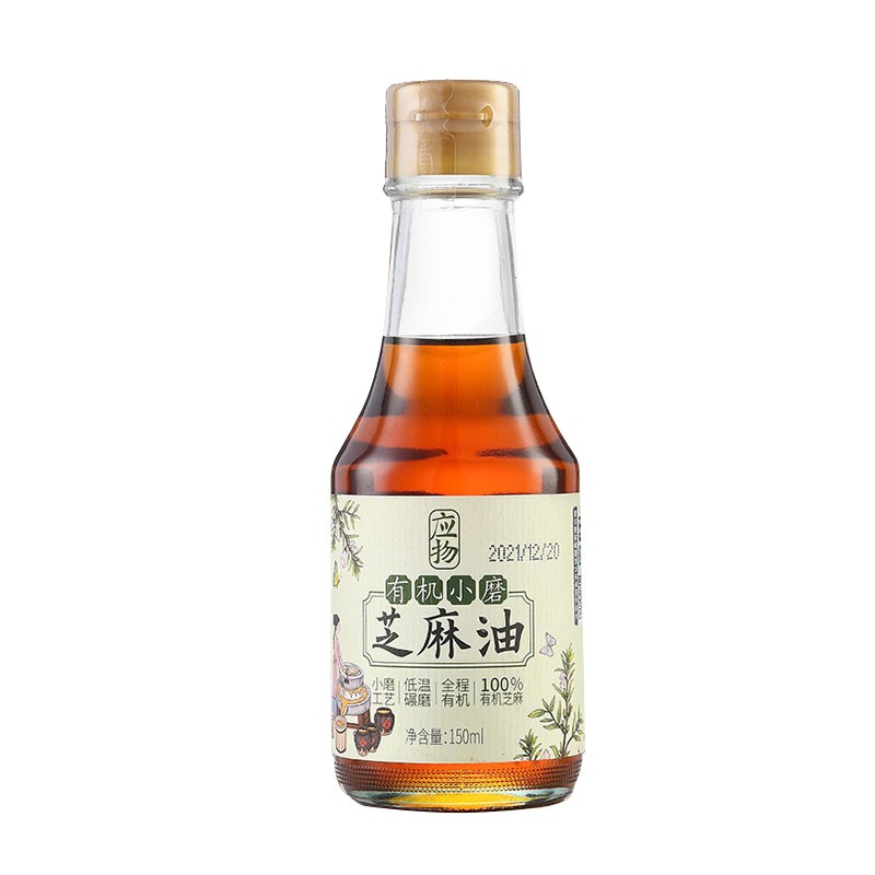 應物有機小磨芝麻油150ml