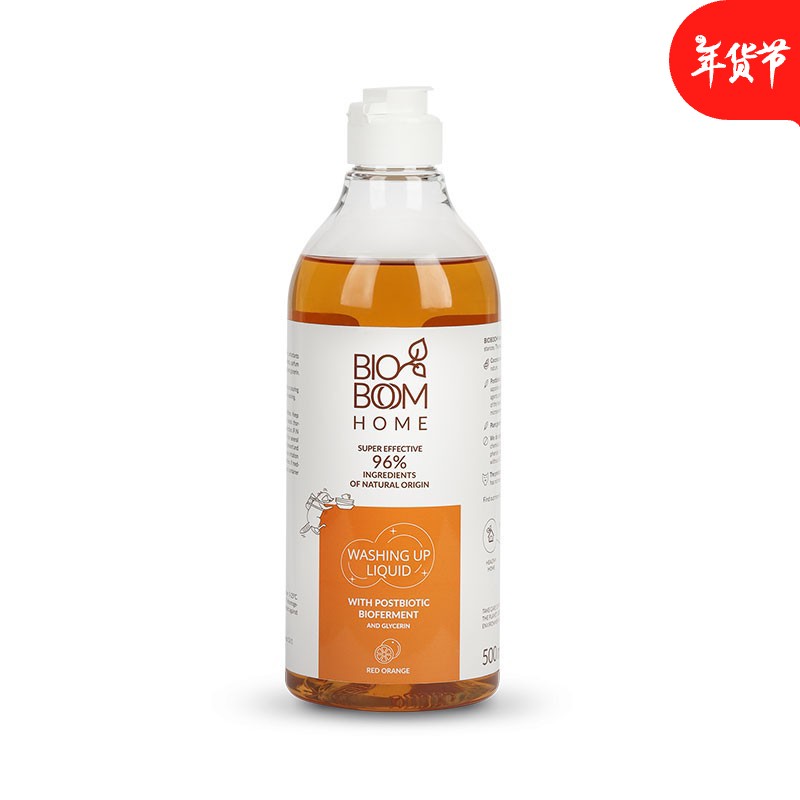 BIOBOOM牌洗碗液  500ml