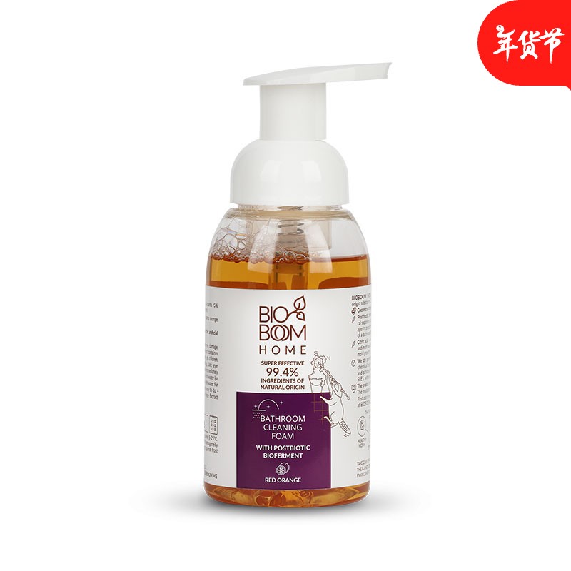 BIOBOOM牌浴室清潔液 (泡沫型 )250ml